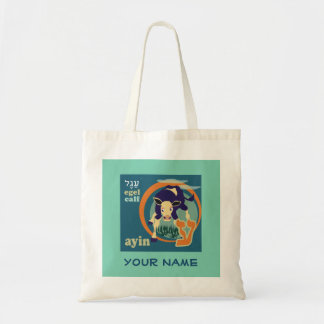Bolsa Tote Sacola da aposta de Aleph do hebraico