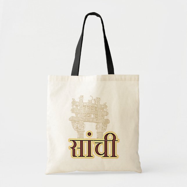 Bolsa Tote Sanchi: Madhya Pradesh (Frente)