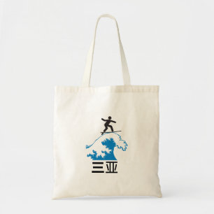 Bolsa Tote Sanya (亚 三) - CHINA