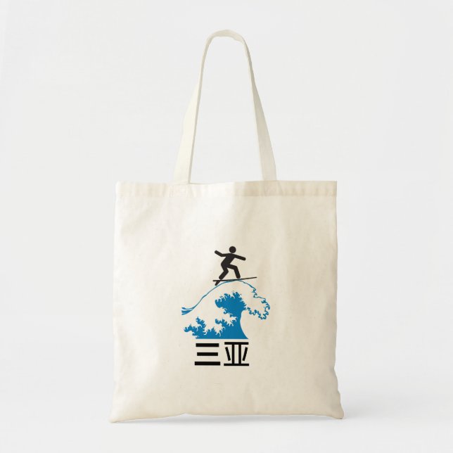 Bolsa Tote Sanya (亚 三) - CHINA (Frente)
