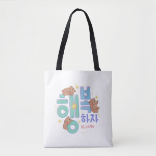 Bolsa Tote Seja feliz Ilustração de Urso de Pelúcia: Teddy Be