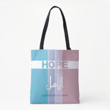 Sempre Tenha Esperança