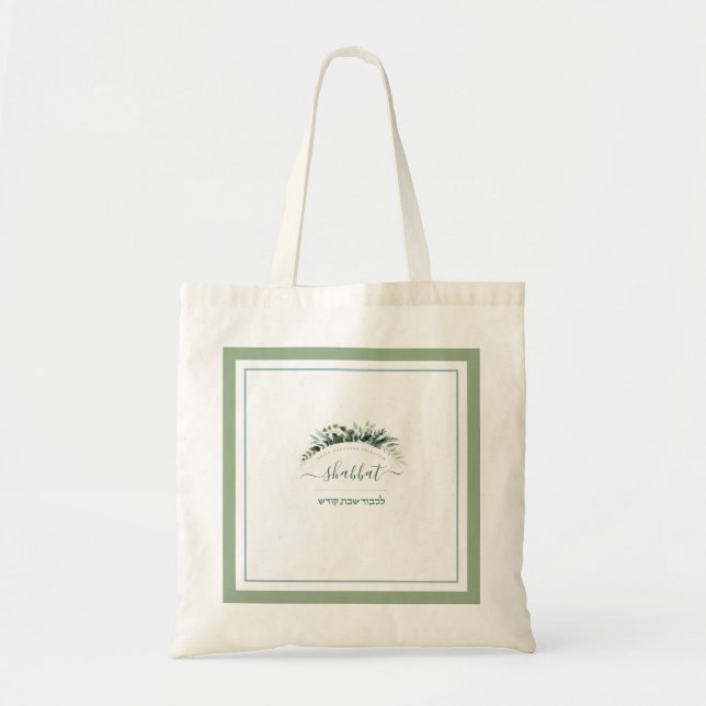 Bolsa Tote Shabbat Bag Floral Personalizado (Frente)