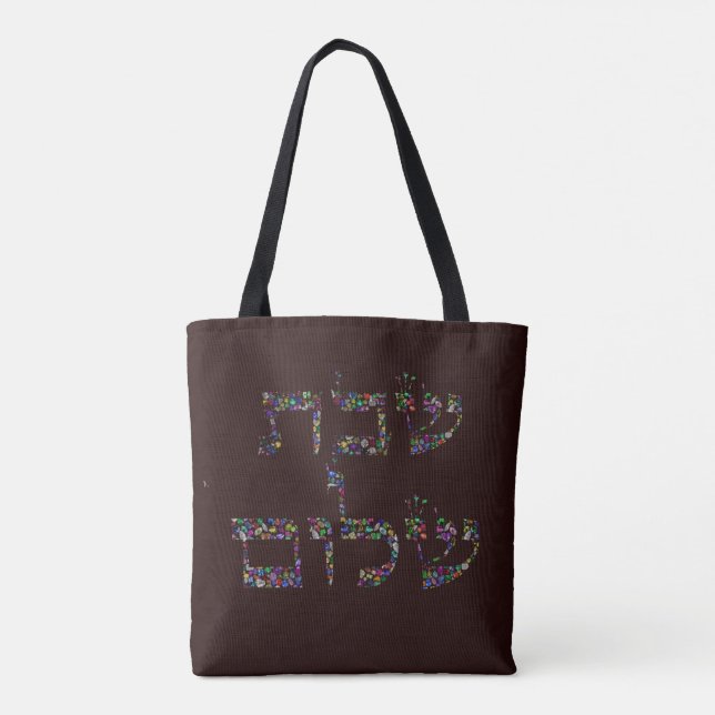 Bolsa Tote Shabbat Shalom Gemstone Art - Bênção Pacífica (Verso)