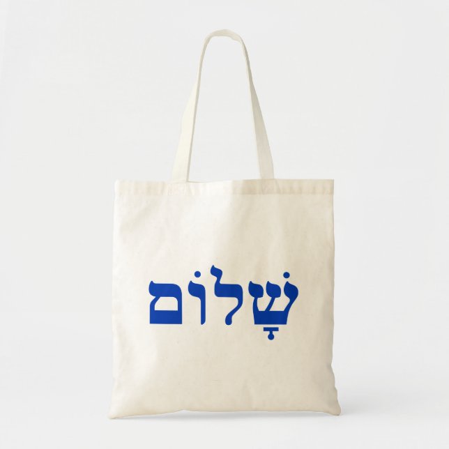 Bolsa Tote Shalom Branco e Azul (Frente)