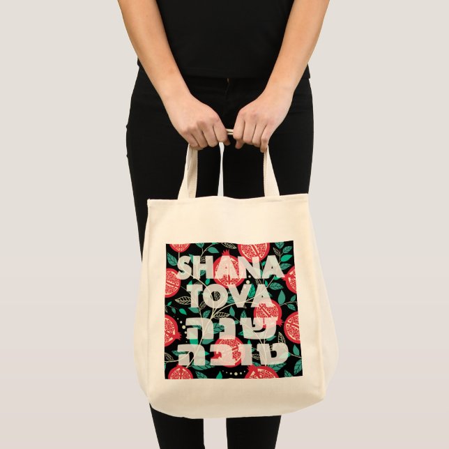 Bolsa Tote "Shana Tova" para o judeu Rosh Hashana, Ano Novo (Frente (produto))