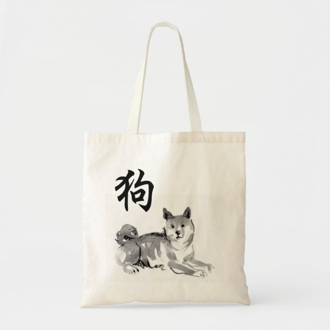 Bolsa Tote Shiba Inu Ideograma Chinês Cachorro Ano Zodiac BTB (Frente)