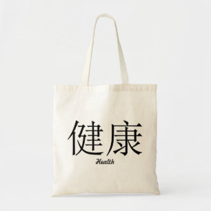 Bolsa Tote Símbolos Chineses para a Saúde Tote Bag