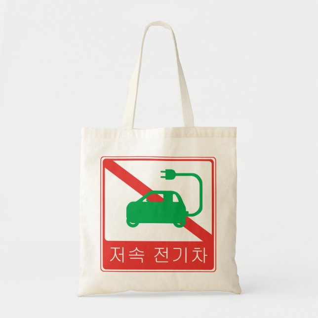 Bolsa Tote Sinal de trânsito coreano dos NEV (Frente)