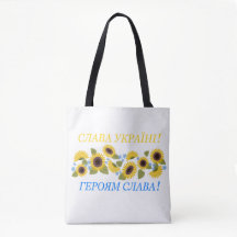 Slava Ucri - Glória à Ucrânia