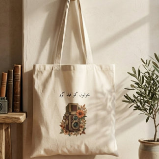 Bolsa Tote Sleek Minimal Photographer Quote Home Throw Pillow