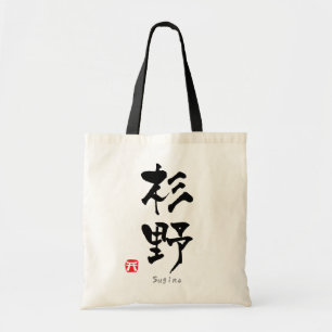 Bolsa Tote Sugino KANJI (Caracteres Chineses)