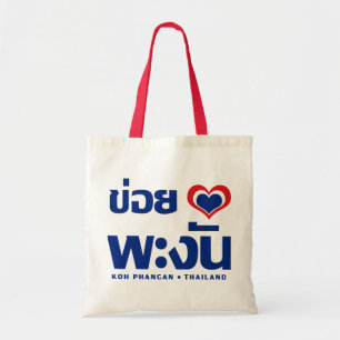 Bolsa Tote ❤ Tailândia de Phangan do Koh de Khoi Huk