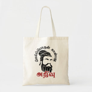 Bolsa Tote Tamil Treuvallur Treukural Poema Mei Porul Tamil