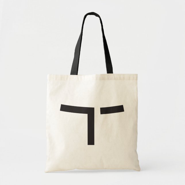 Bolsa Tote Tast_c27_Tast_Tote_Bag1 (Frente)