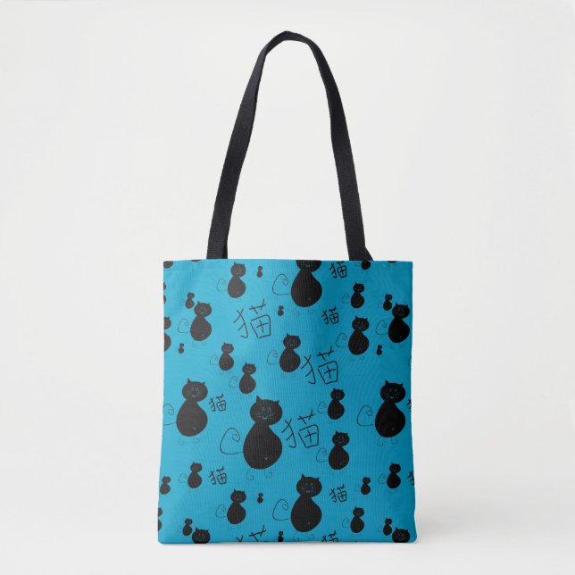 Bolsa Tote Teste padrão bonito do gatinho (Frente)