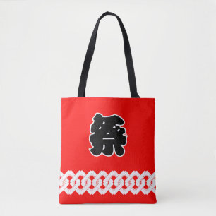 Bolsa Tote Teste padrão vermelho do casaco de Happi do