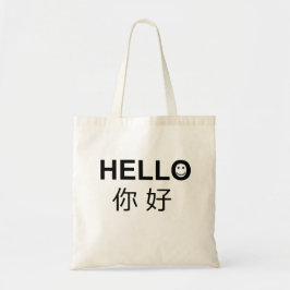 Bolsa Tote Texto inglês do bilíngue do chinês de mandarino