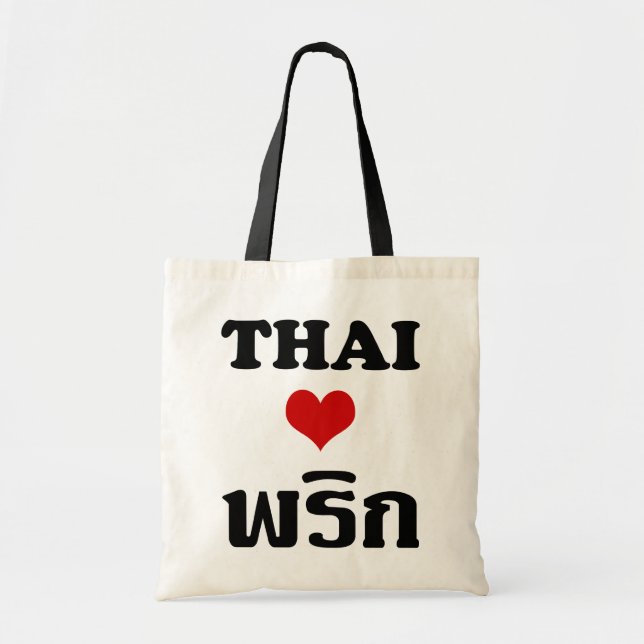 Bolsa Tote THAI AMOR PHRIK (CHILI) ▪ Comida Tailandesa (Frente)