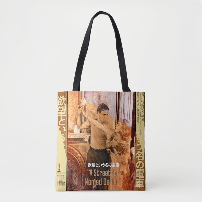 Bolsa Tote The Worlds of Blanche DuBois (Frente)