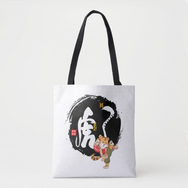 Bolsa Tote Tiger Year Kung Fu Tiger (Frente)