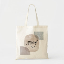 Bolsa Tote Timeless Celebration Phrase in Arabic Calligraphy