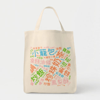 Bolsa Tote Tote Bag