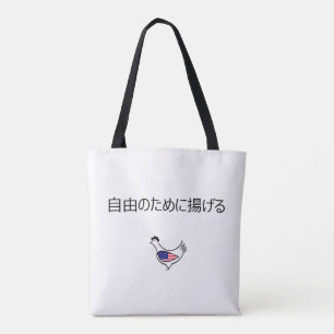 Bolsa Tote totem - fritando pela liberdade