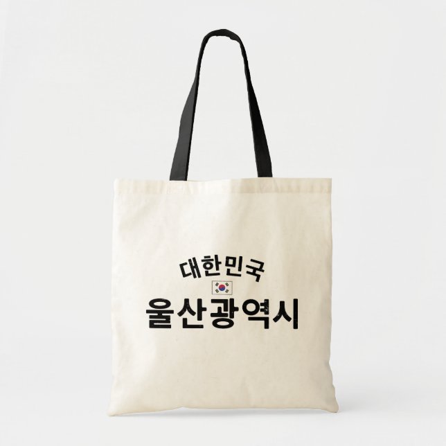 Bolsa Tote Ulsan Sul-Coreia em apuros (Frente)