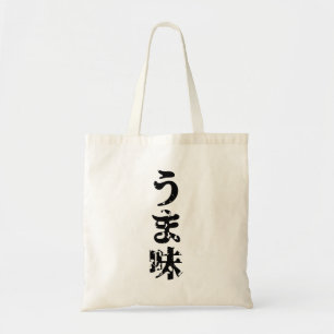 Bolsa Tote UMAMI うま味 Japonês Kanji Nihongo Língua