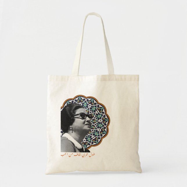 Bolsa Tote umm khulthoum (Frente)