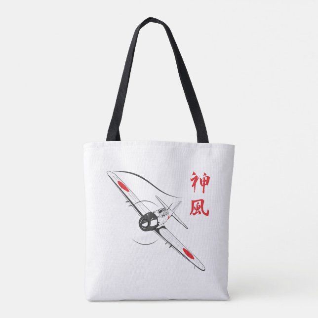 Bolsa Tote Vento Divino (Verso)