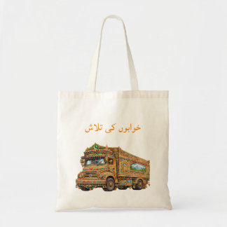 Bolsa Tote Vintage Pakistani Truck Art Urdu