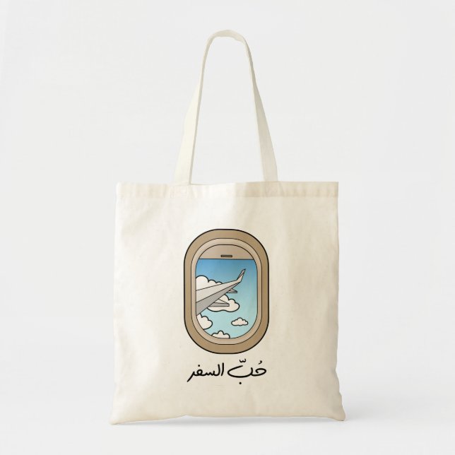 Bolsa Tote Wanderlust em língua árabe, amor ao Viagem (Frente)
