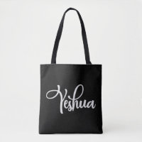 Yeshua Hebraico Nome Camisa Jesus Cristo Presente 