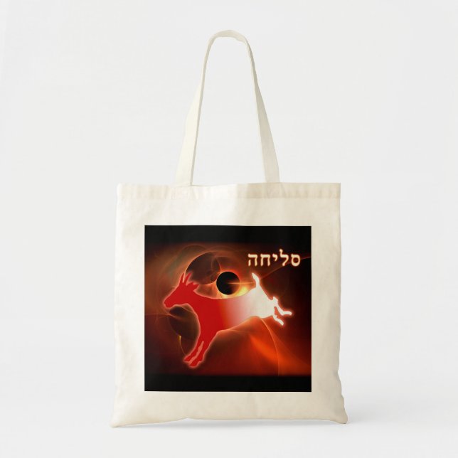 Bolsa Tote Yom Kippur Scapegoat (Frente)