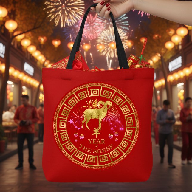 Bolsa Tote Zodiac Sheep Red/Dourado ID542 chinês (Criador carregado)