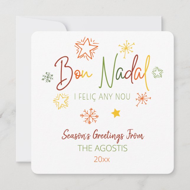 Bon Nadal i feliç any nou, Cartão de Natal Catalão (Frente)
