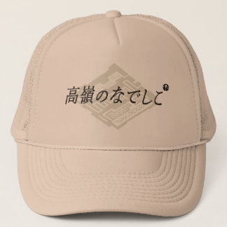BONÉ 勝 手 に コ ボ ラ