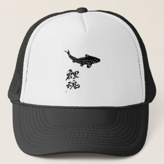BONÉ 鯉 鯉魂 グッズ CARP 釣り 切り絵 書道