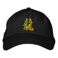 龍 Dragon | Caráter mandarim Bordado Baseball
