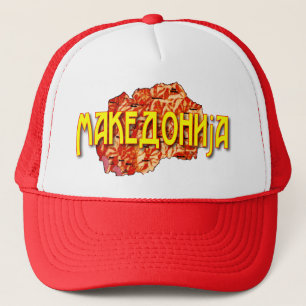 Boné A República da Macedónia