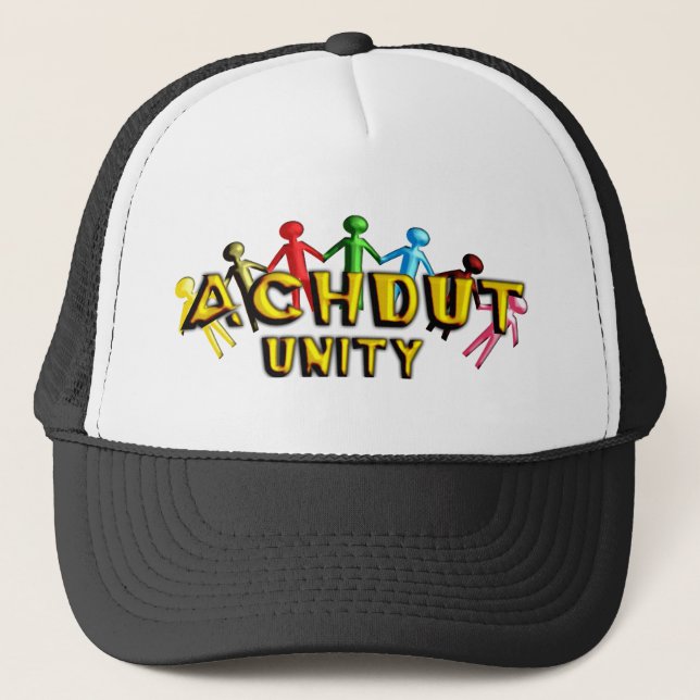 Boné Achdut.png (Frente)