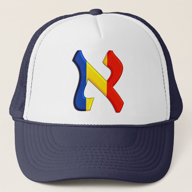 Boné Aleph Rumania.png (Frente)