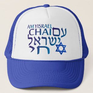 Boné Am Israel Chai