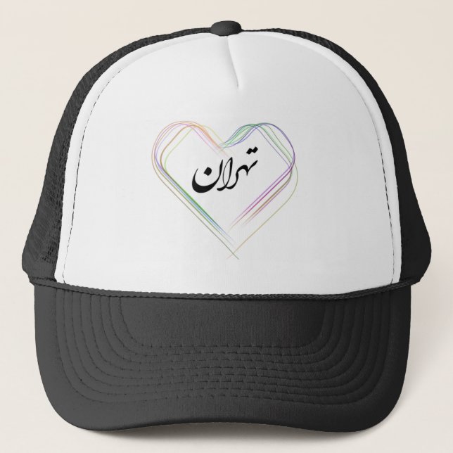 Boné Amor de Tehran (Frente)