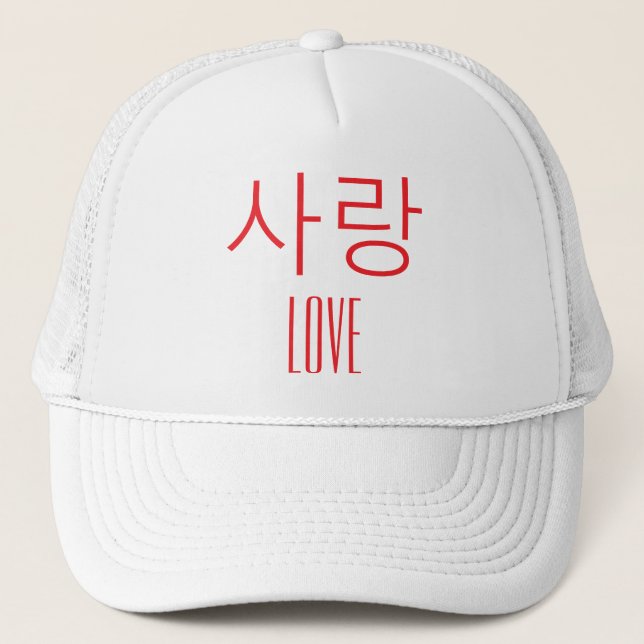 Boné Amor em Coreano (Frente)