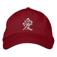 Amor Kanji Japonês