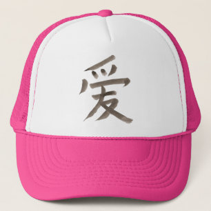 Boné amor, palavra chinesa
