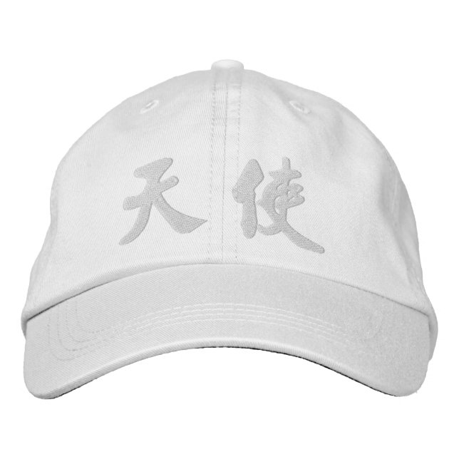 Boné Anjo (H) Caligrafia Chinesa Design 2 (Frente)
